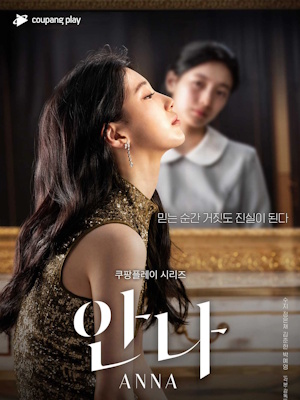 Movie 1