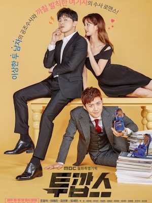 Movie 1