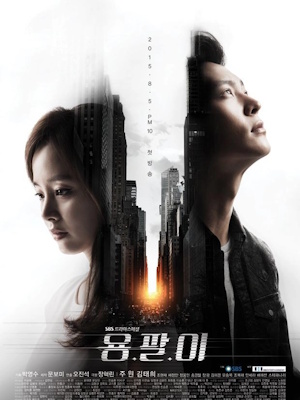 Movie 1