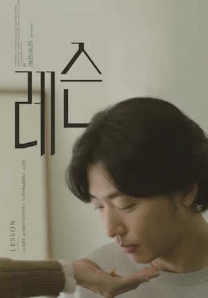 Movie 1