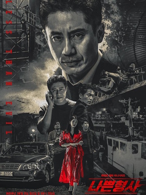 Movie 1