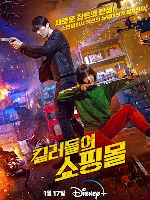 Movie 1