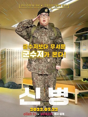 Movie 1