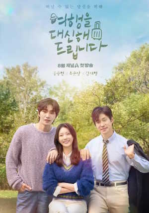 Movie 1