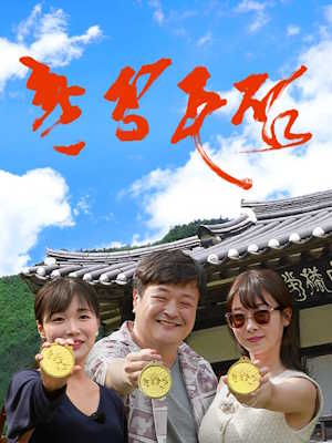 Movie 1