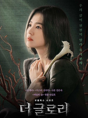 Movie 1