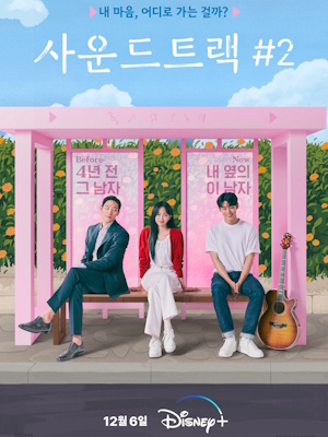 Movie 1