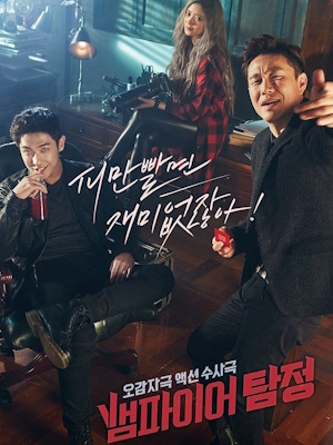 Movie 1