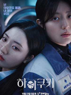 Movie 1