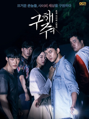 Movie 1