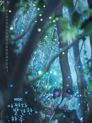 Movie 1
