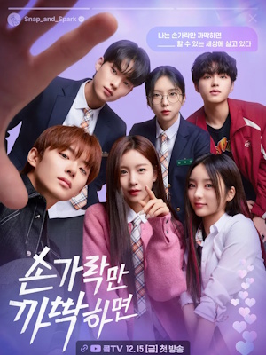 Movie 1