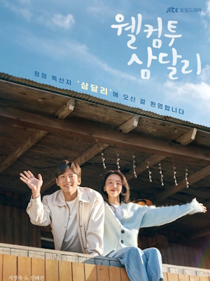 Movie 1