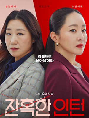 Movie 1