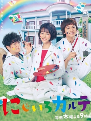 Movie 1