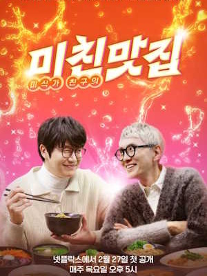Movie 1