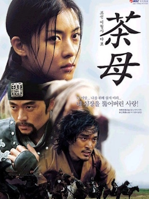 Movie 1
