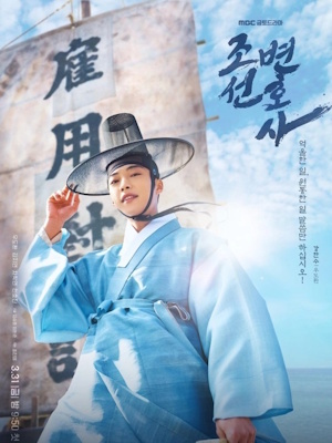 Movie 1