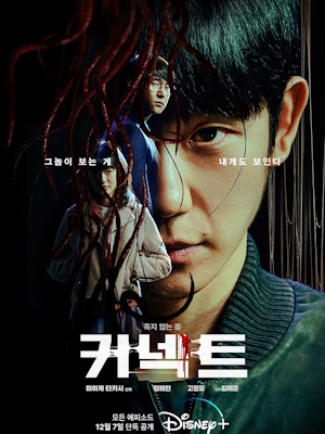 Movie 1