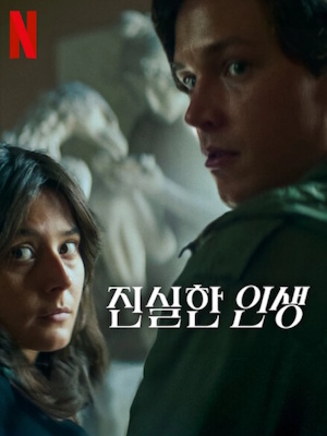 Movie 1