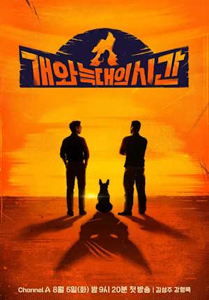 Movie 1
