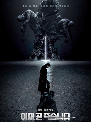 Movie 1