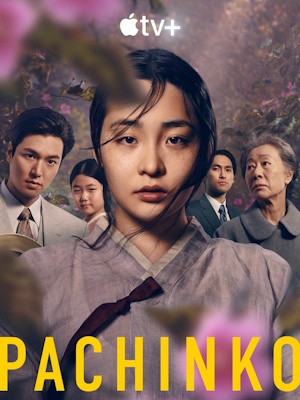 Movie 1