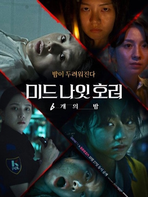 Movie 1