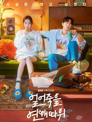Movie 1