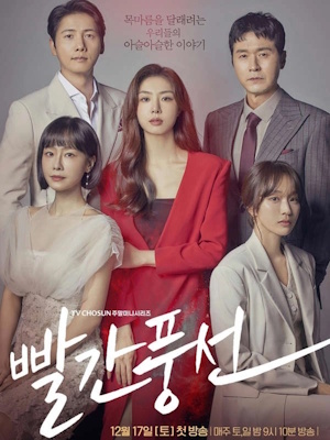 Movie 1