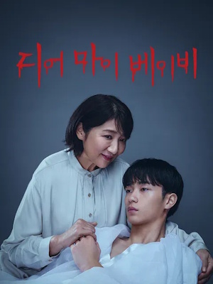 Movie 1