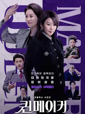 Movie 1