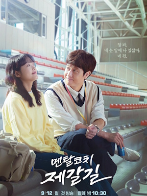 Movie 1