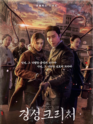 Movie 1