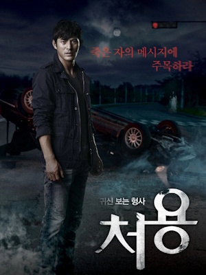 Movie 1