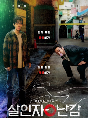 Movie 1