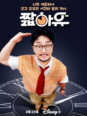 Movie 1