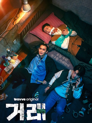 Movie 1