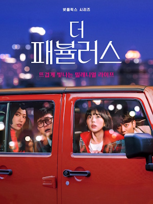 Movie 1
