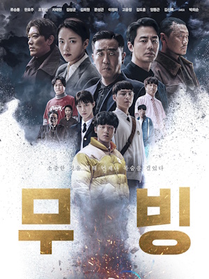 Movie 1