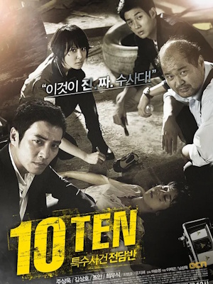Movie 1