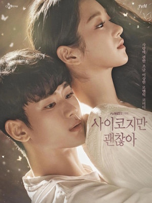 Movie 1