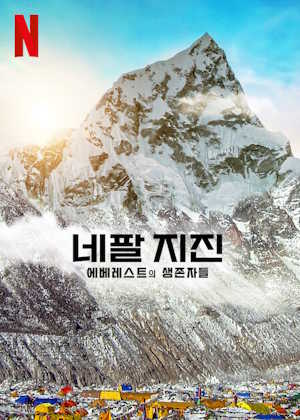 Movie 1
