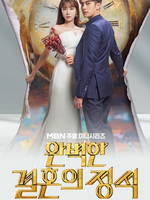 Movie 1