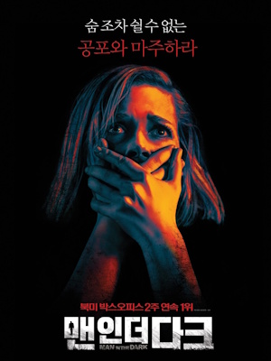 Movie 1