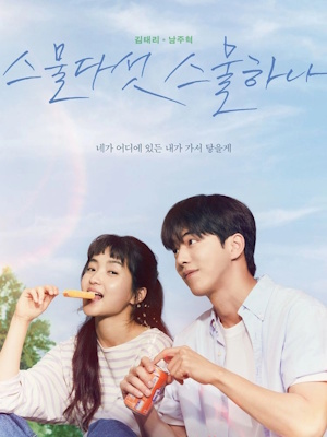 Movie 1