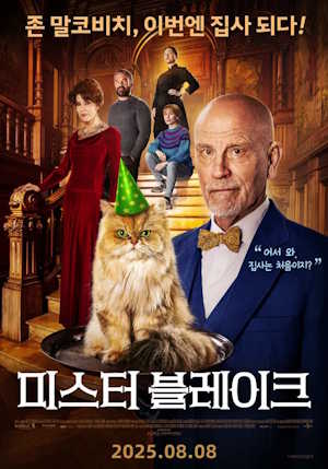 Movie 1