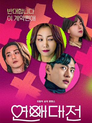 Movie 1