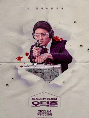 Movie 1