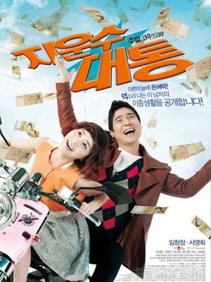 Movie 1